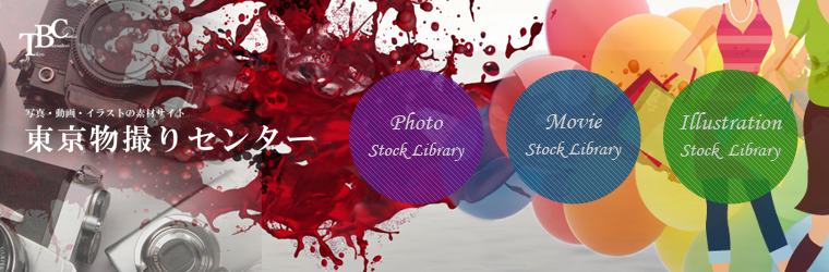 東京物撮りセンター
