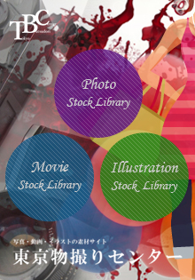 東京物撮りセンター